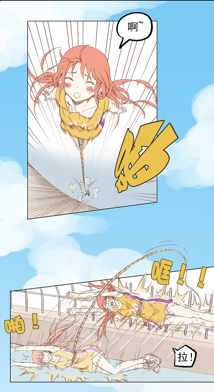 神之一手鬼手篇电影漫画,第五波 你掉了十块钱1图