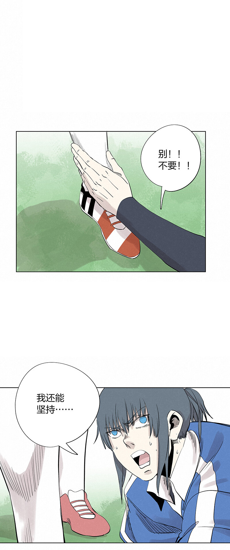 神之一脚漫画,第三百四十波 转折1图