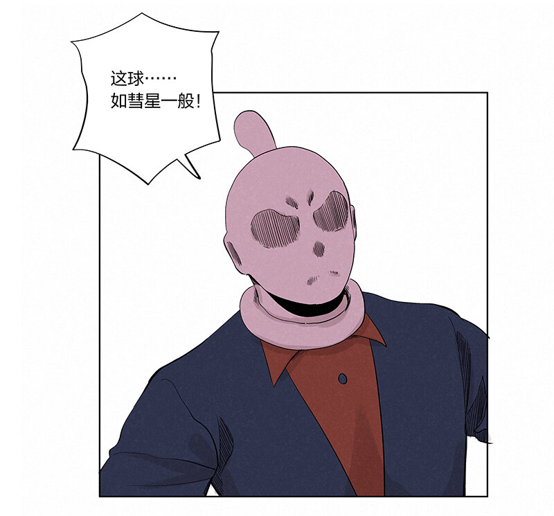 神之一手鬼手篇电影漫画,第三百三十九波 破盾1图