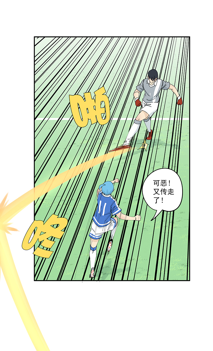 神之一手鬼手篇电影漫画,第二百零三波 破局之人1图