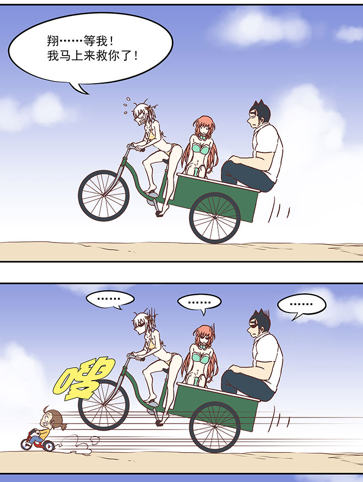 神之一手鬼手篇电影漫画,第八十一波 再见，爷爷2图
