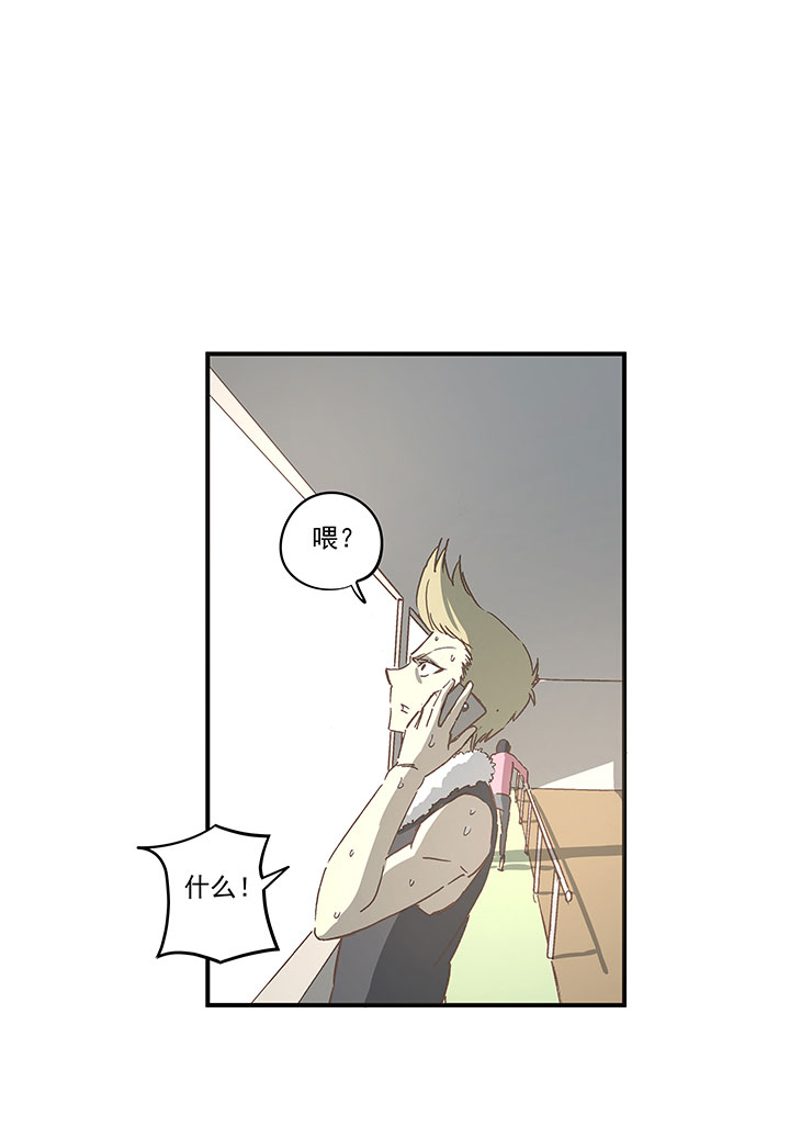 神之一手鬼手篇电影漫画,第一百六十四波 再战水南高中2图