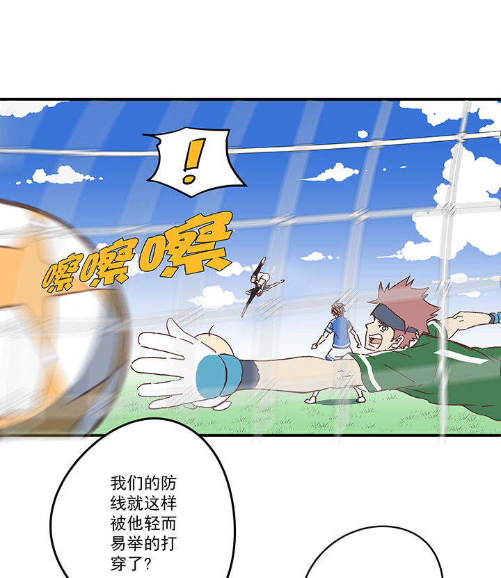 神之一手鬼手篇电影漫画,第一百七十四波 最强二人组2图