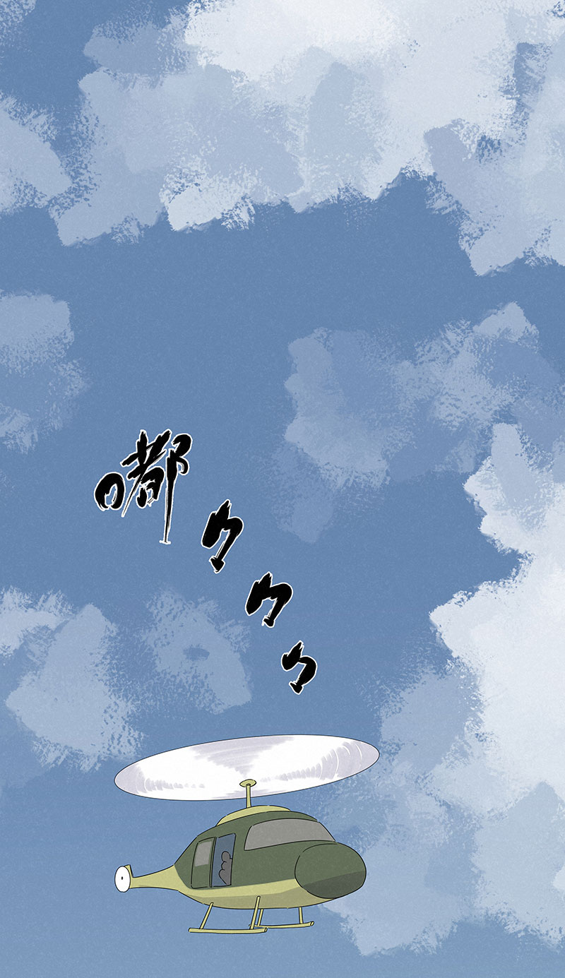 神之一脚漫画,第二百九十三波  赌局2图