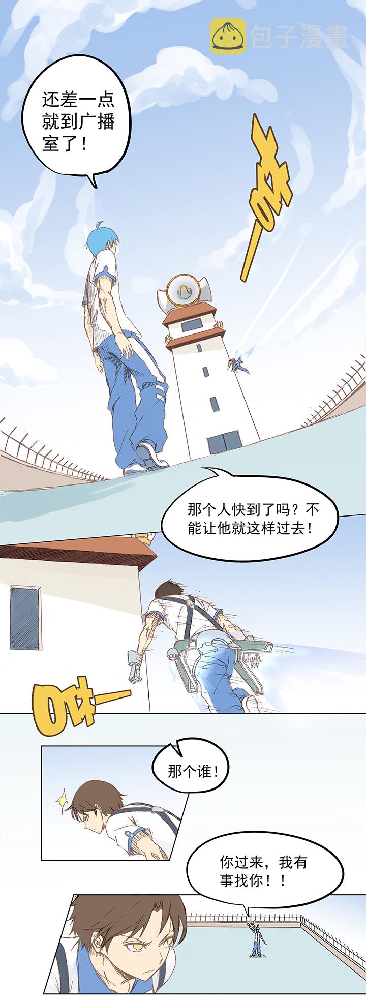 神之一手鬼手篇电影漫画,第五波 你掉了十块钱2图
