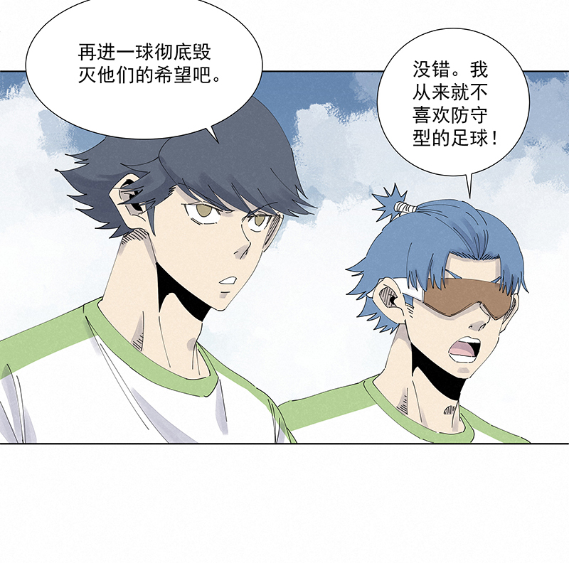 神之一手总共几部漫画,第二百六十九波  波仔的觉醒1图