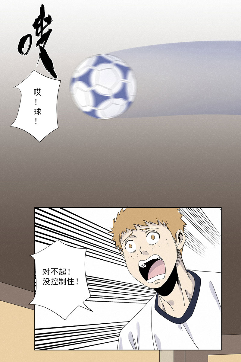 神之一手鬼手篇电影漫画,第二百九十六波 五档球队1图