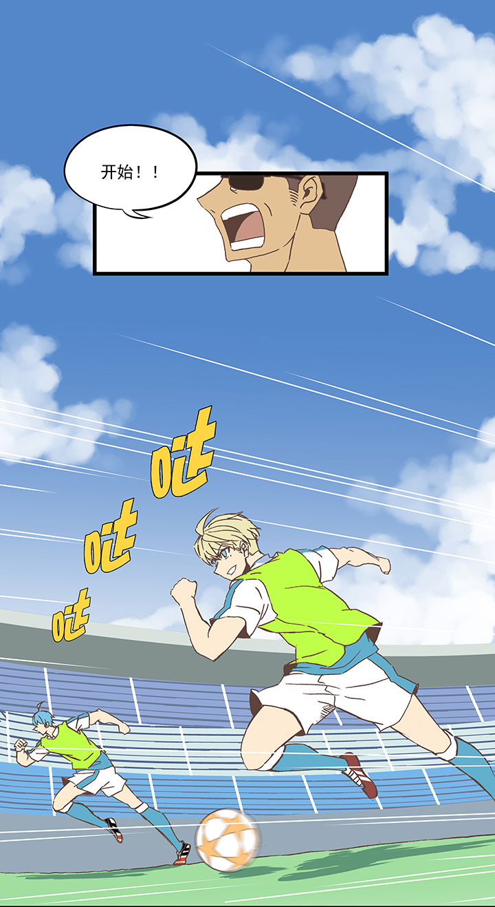 神之一脚漫画,第五十九波 开赛2图