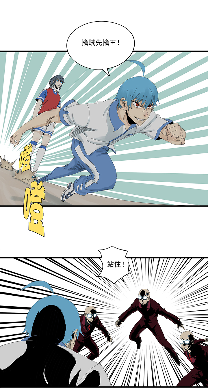 神之一手鬼手篇电影漫画,第一百九十六波 超级英雄1图