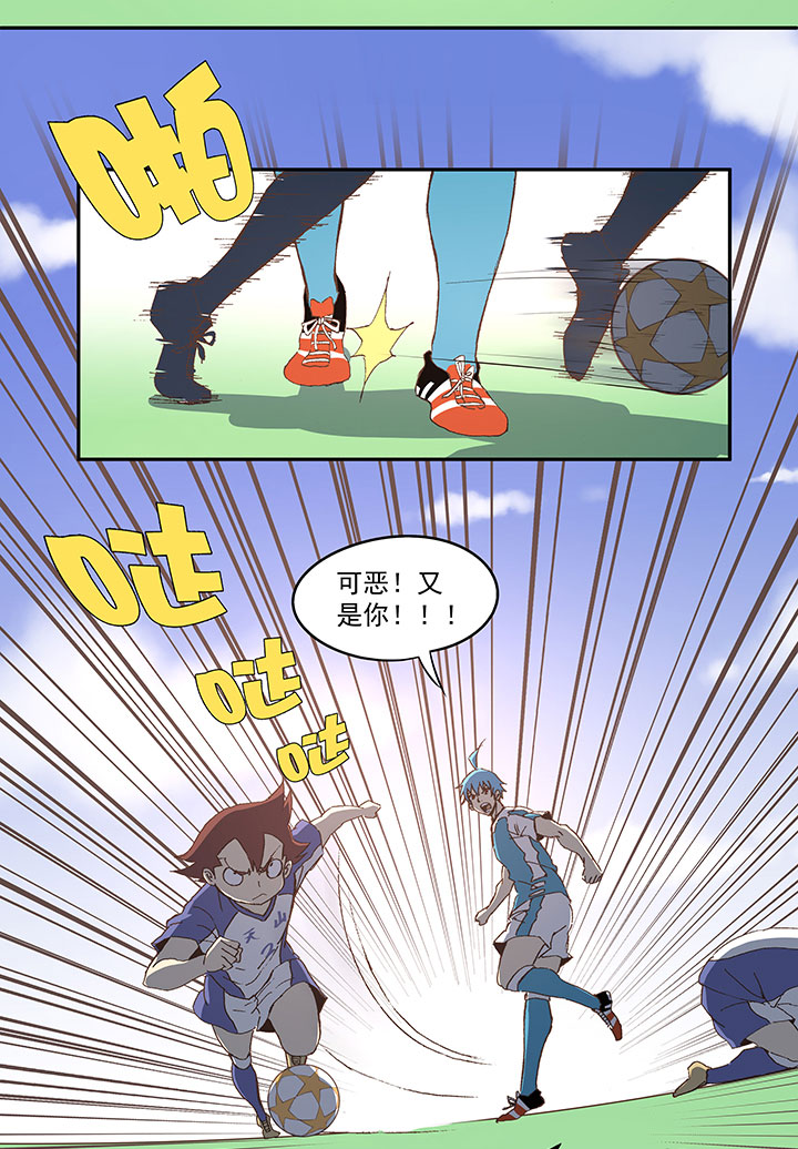 神之一手鬼手篇电影漫画,第八十八波 下场1图