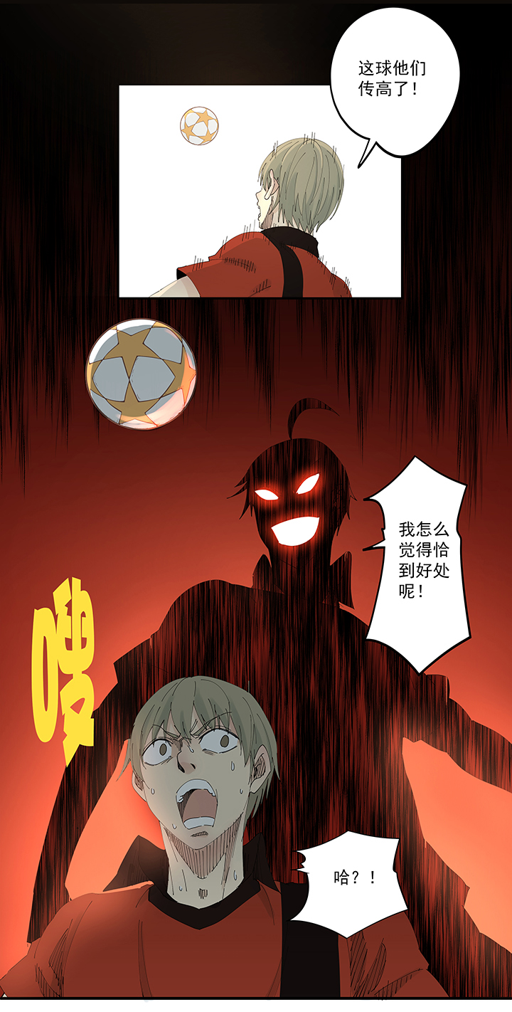 神之一手鬼手篇电影漫画,第二百零四波 最後的倒钩2图
