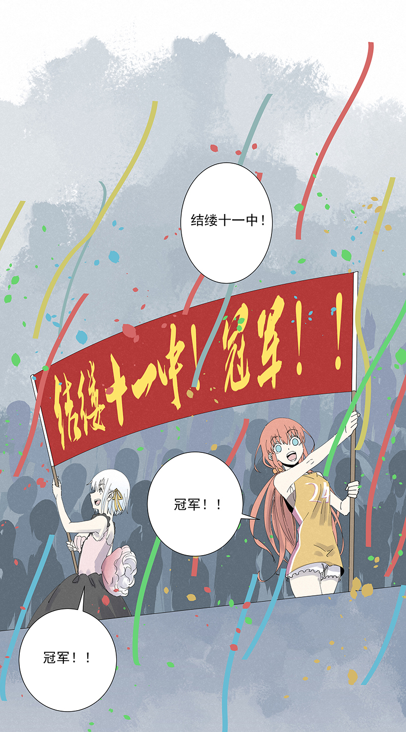 神之一手鬼手篇电影漫画,第二百八十波  复国计划2图