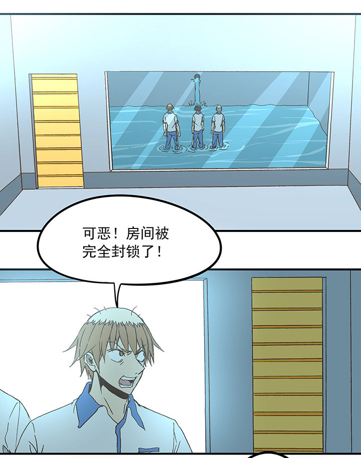 神之一手鬼手篇电影漫画,第五十六波 人工呼吸2图