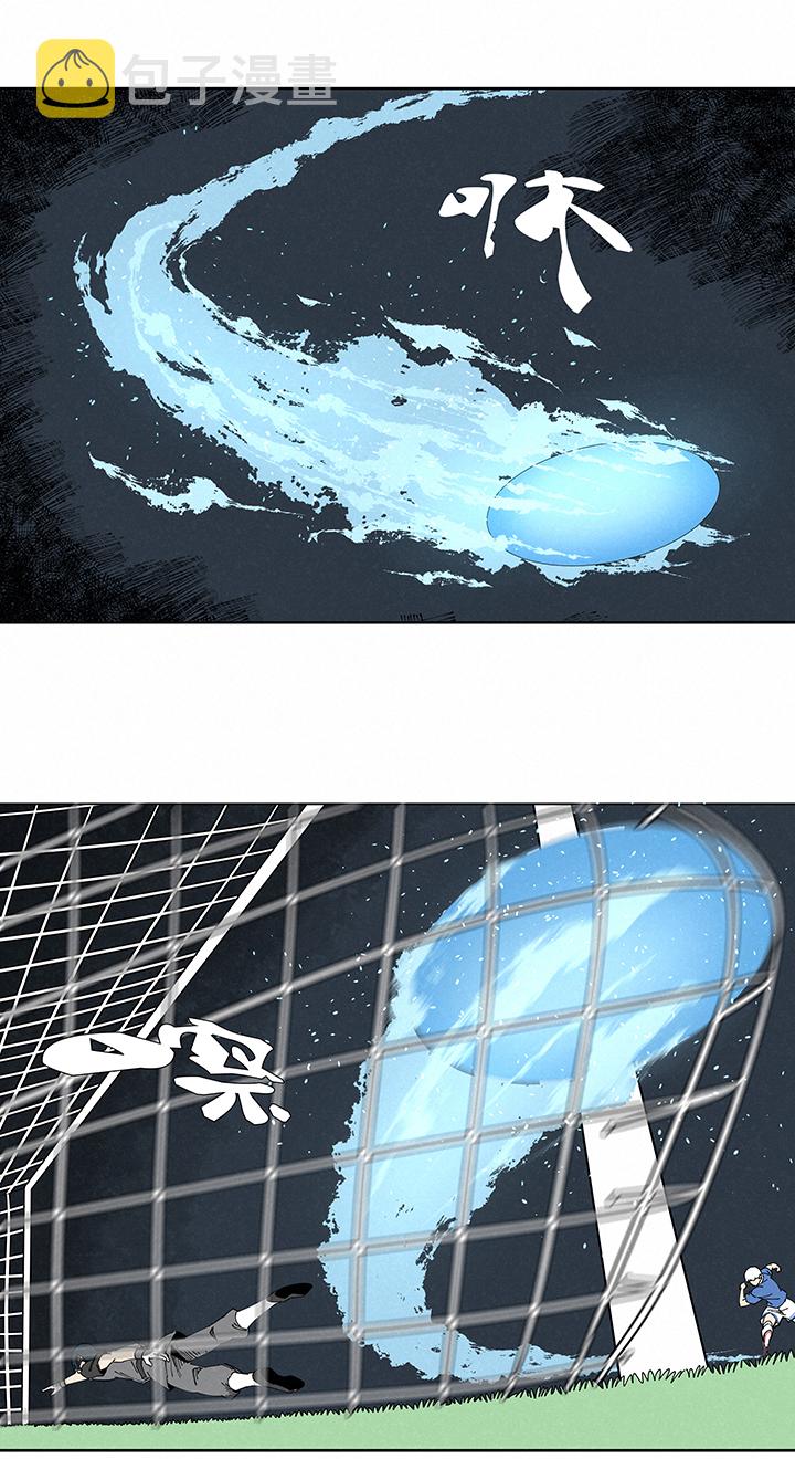 神之一脚漫画,第二百二十二波  快乐2图