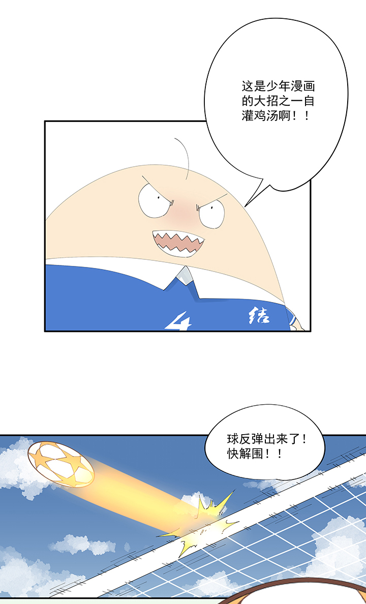 神之一手总共几部漫画,第二百零四波 最後的倒钩2图