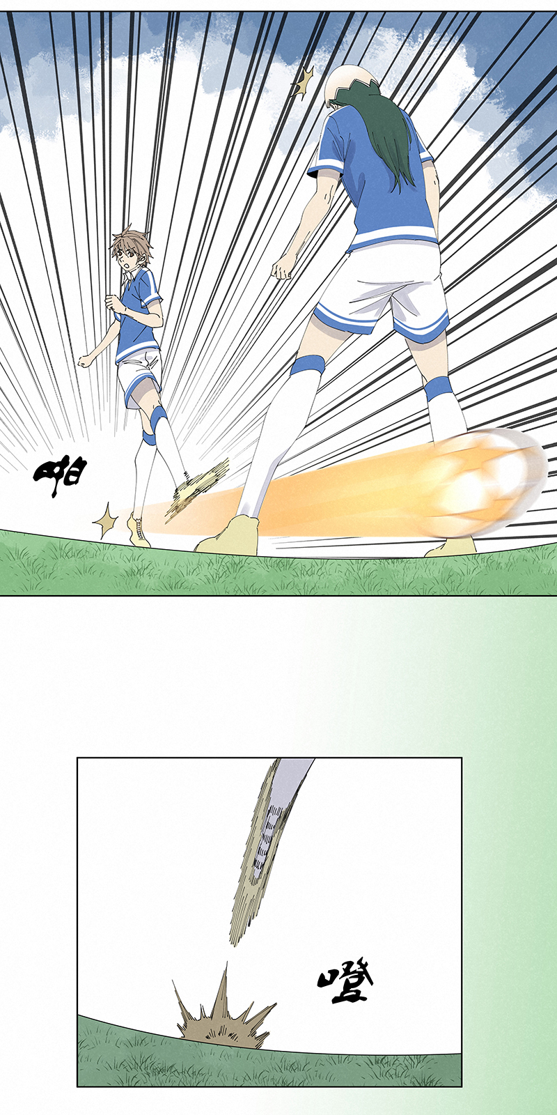 神之一手鬼手篇电影漫画,第二百七十波  圈套2图