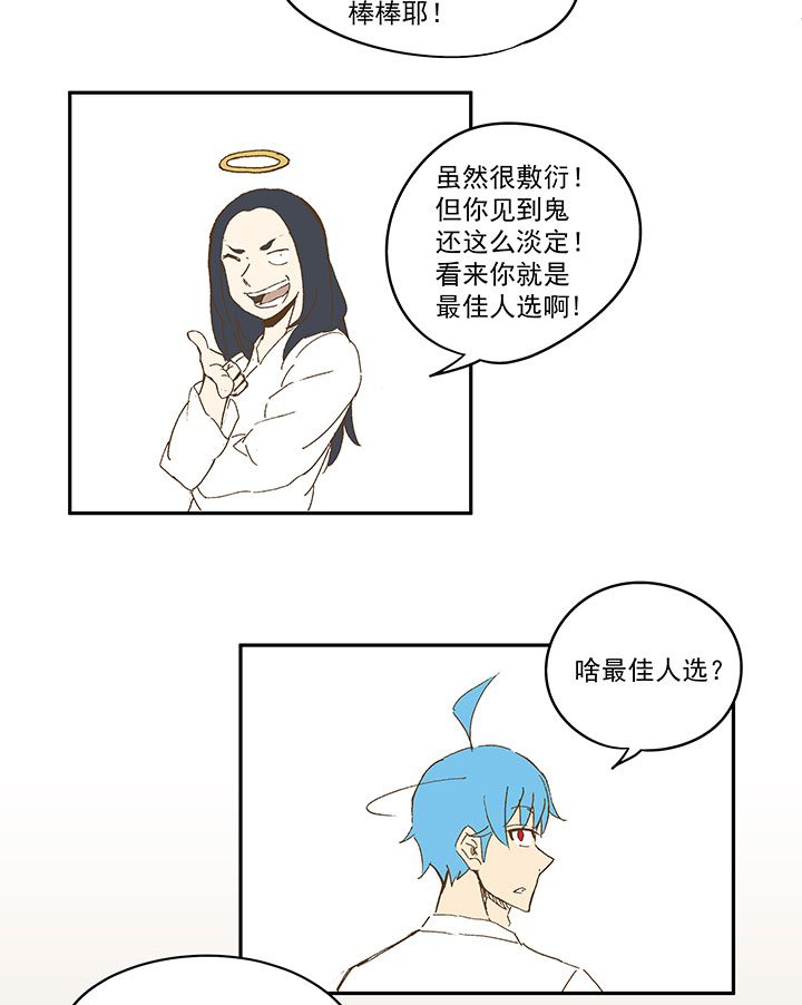 神之一手总共几部漫画,番外篇：清明1图