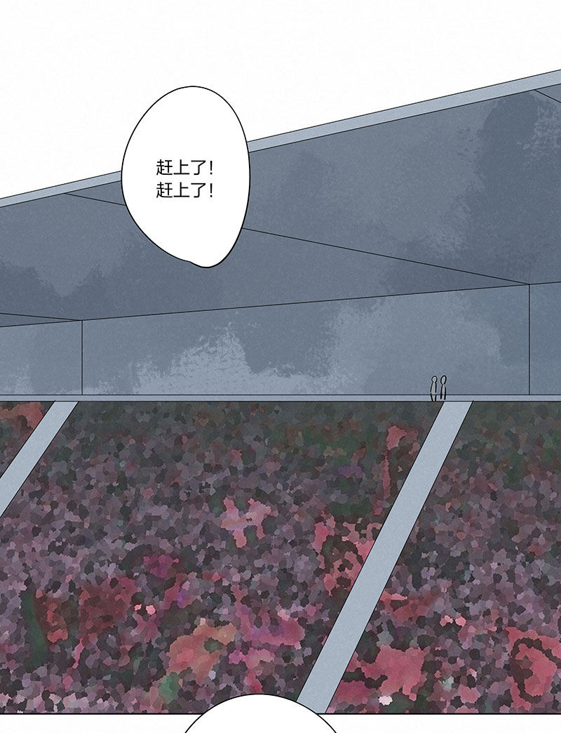 神之一脚漫画,第三百三十二波 父子相认2图