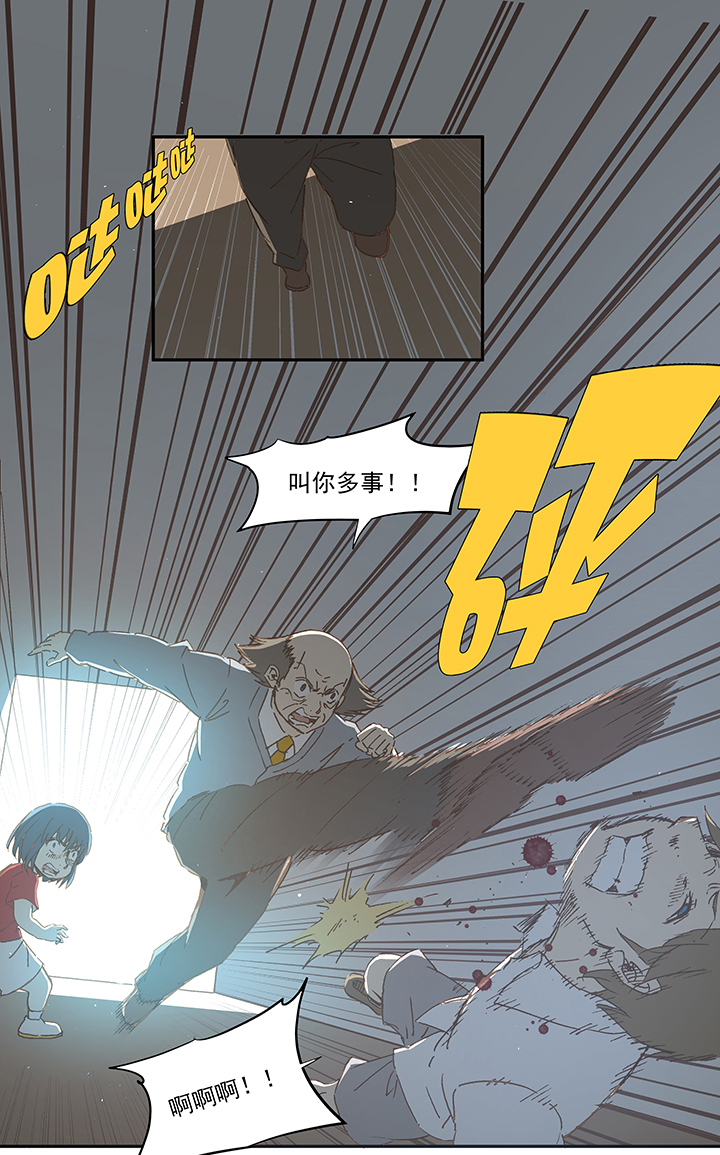 神之一手鬼手篇电影漫画,第一百零九波 院长坏坏！1图
