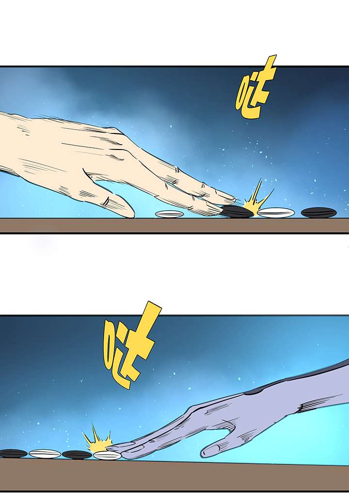 神之一手鬼手篇电影漫画,第一百九十四波 晋级淘汰赛2图