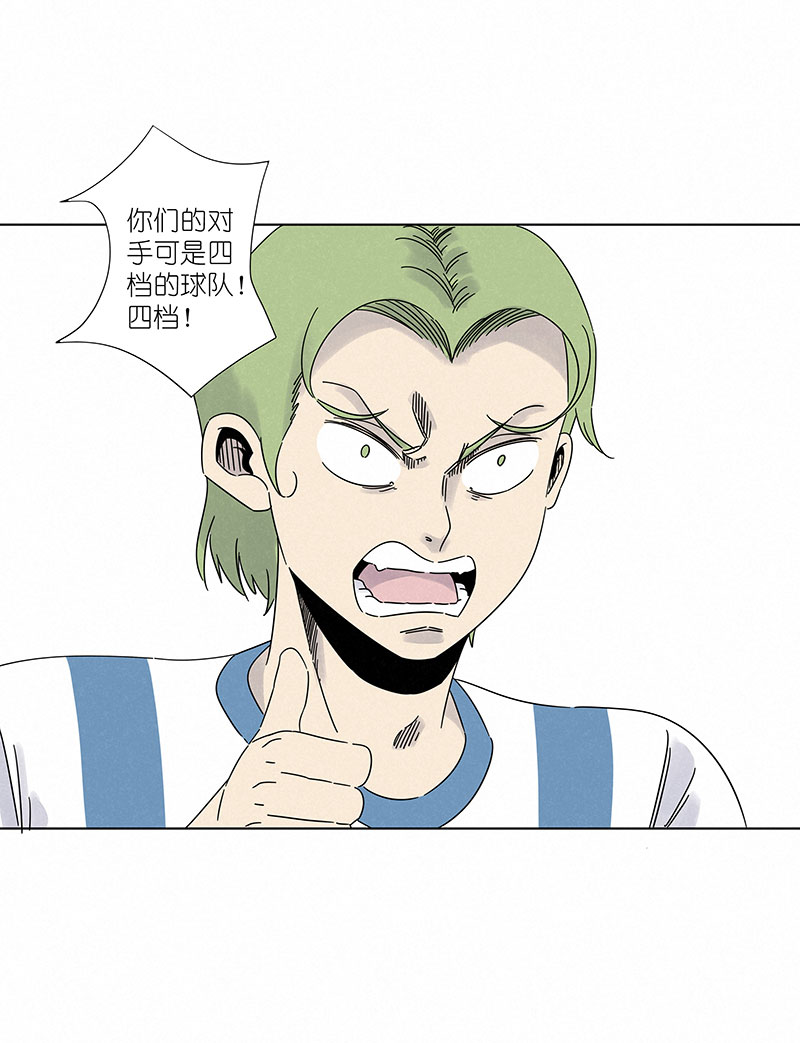 神之一手鬼手篇电影漫画,第二百九十八波 开赛2图