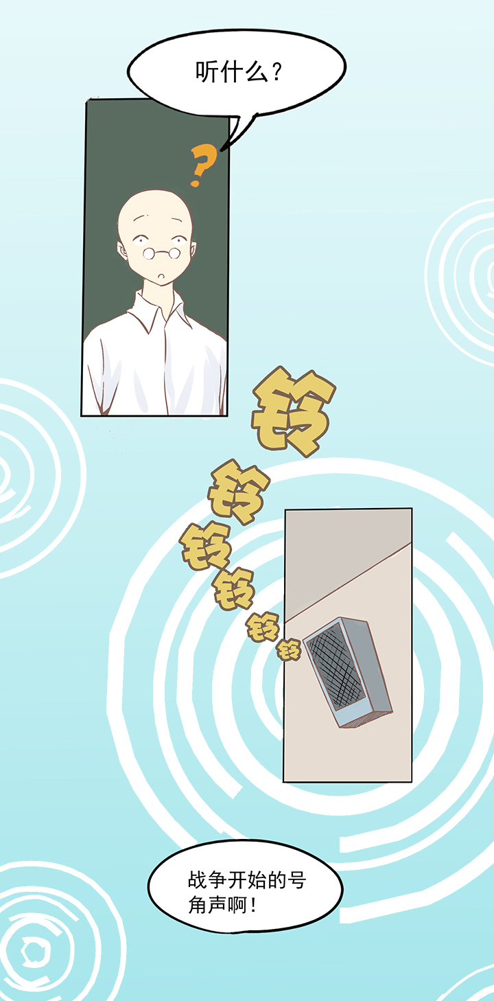 神之一手总共几部漫画,第四波 战争开始的号角声！1图