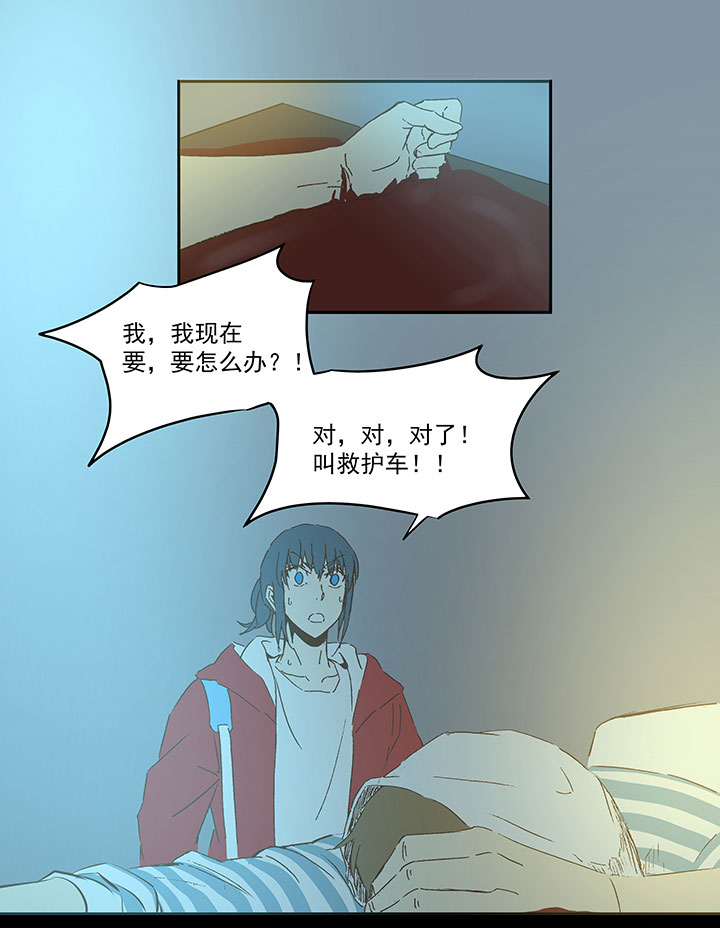 神之一手鬼手篇电影漫画,第一百零七波 强行回忆！2图