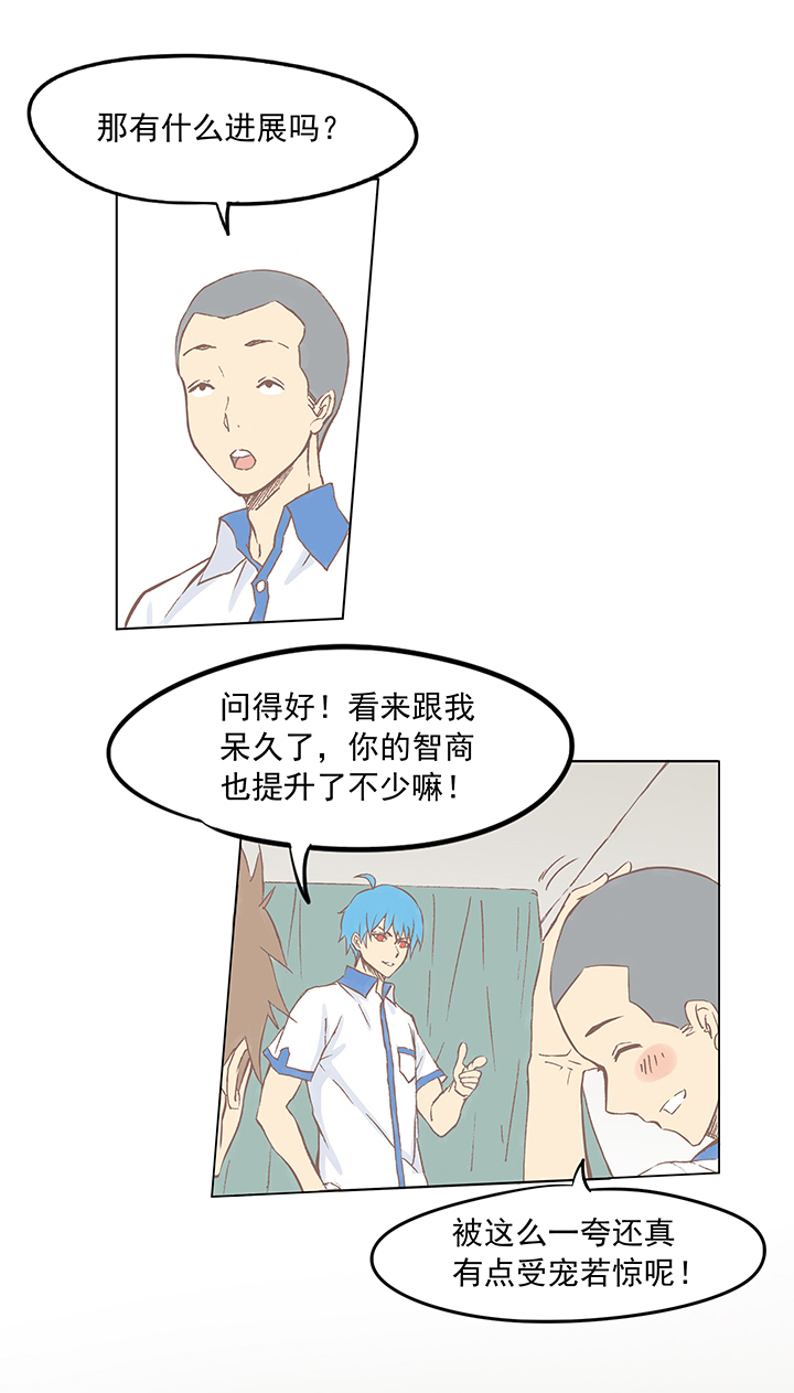神之一手鬼手篇电影漫画,第四波 战争开始的号角声！2图