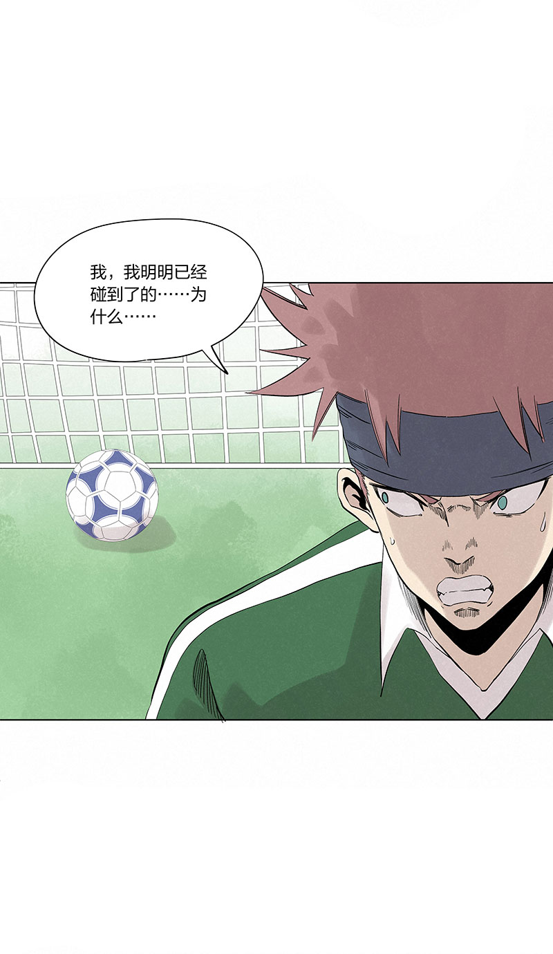 神之一手鬼手篇电影漫画,第三百三十五波 骑士的对决2图