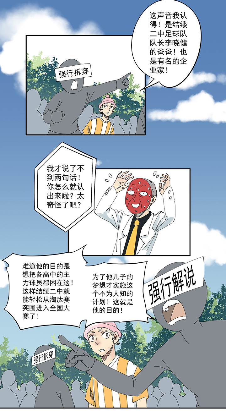 神之一手总共几部漫画,第一百九十五波 爽爽的趴体1图