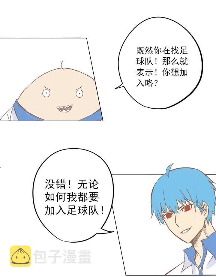 神之一手鬼手篇电影漫画,第三波 自摸1图