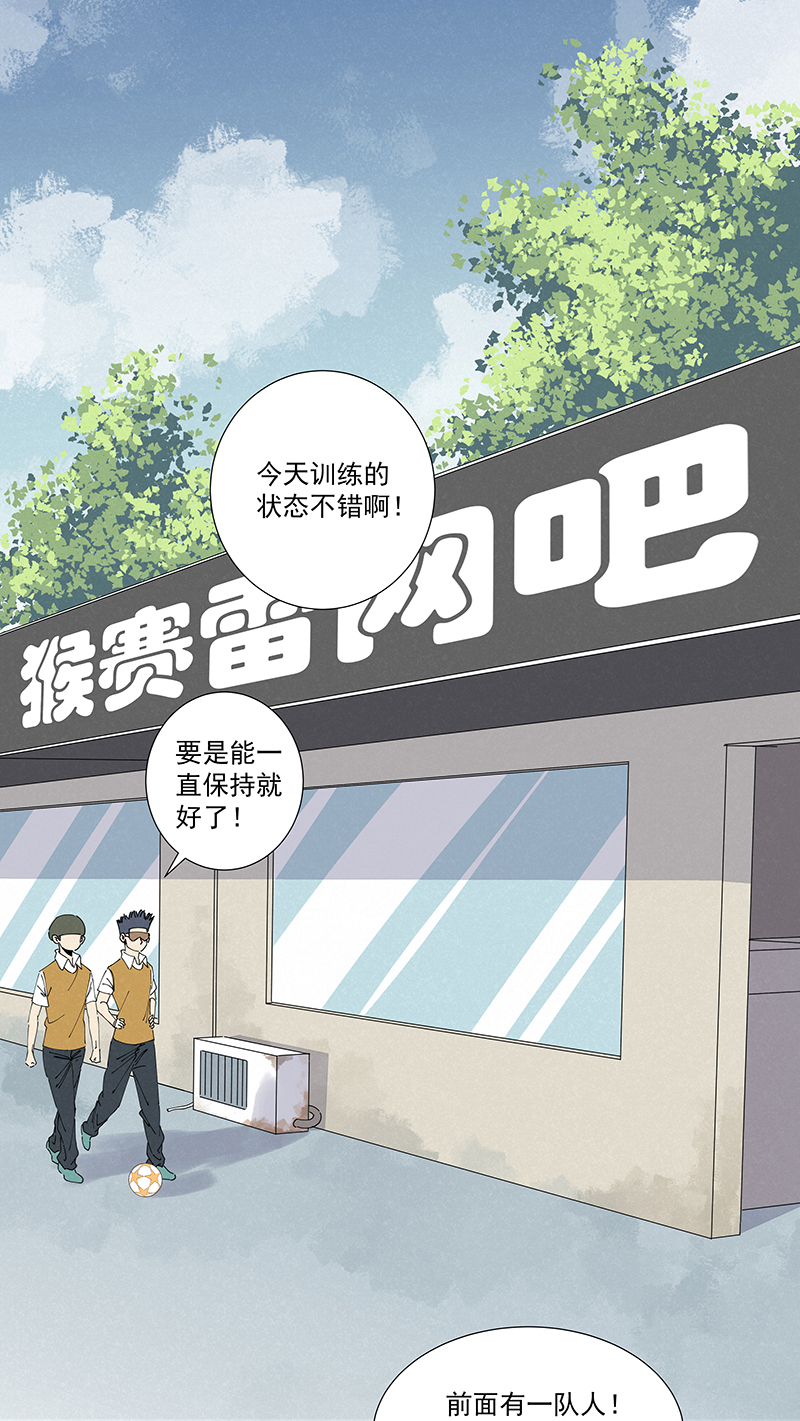 神之一手鬼手篇电影漫画,第二百七十二波  阿国2图