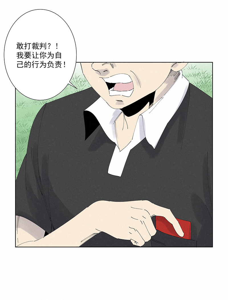 神之一手鬼手篇电影漫画,第二百七十四波  後路1图