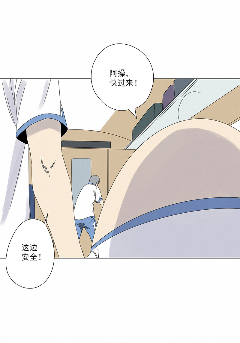 神之一手鬼手篇电影漫画,第二百九十四波2图