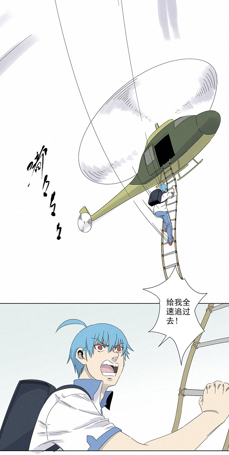 神之一手鬼手篇电影漫画,第二百九十三波  赌局2图