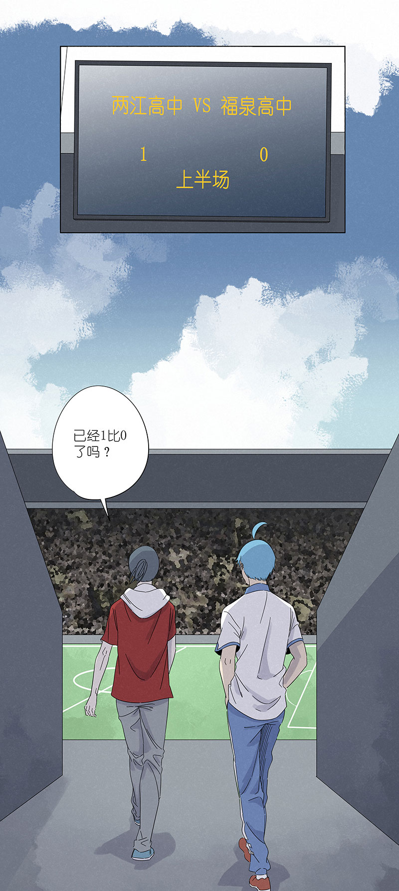 神之一手鬼手篇电影漫画,第二百九十九波 顶替2图