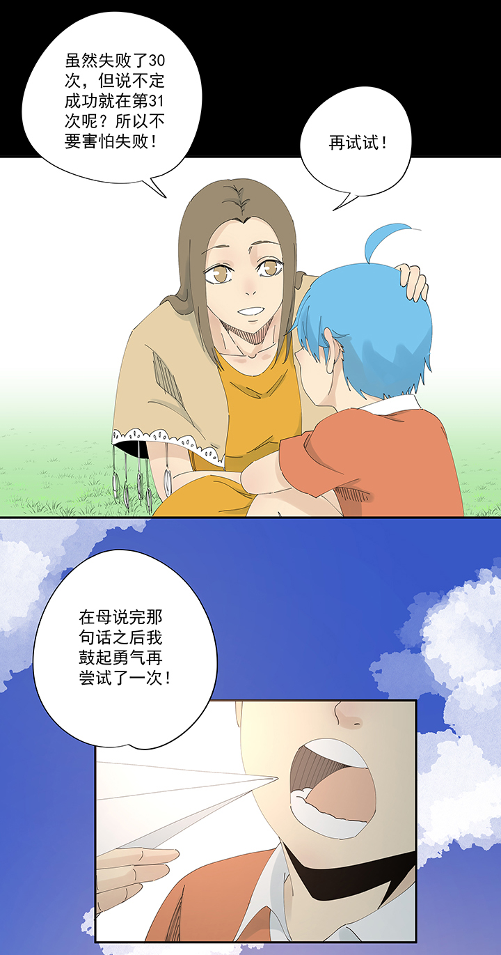 神之一手总共几部漫画,第二百零四波 最後的倒钩1图