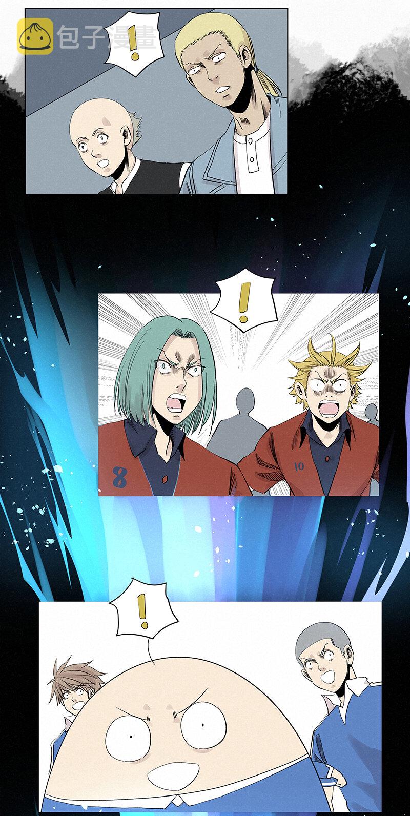 神之一手鬼手篇电影漫画,第三百三十九波 破盾2图
