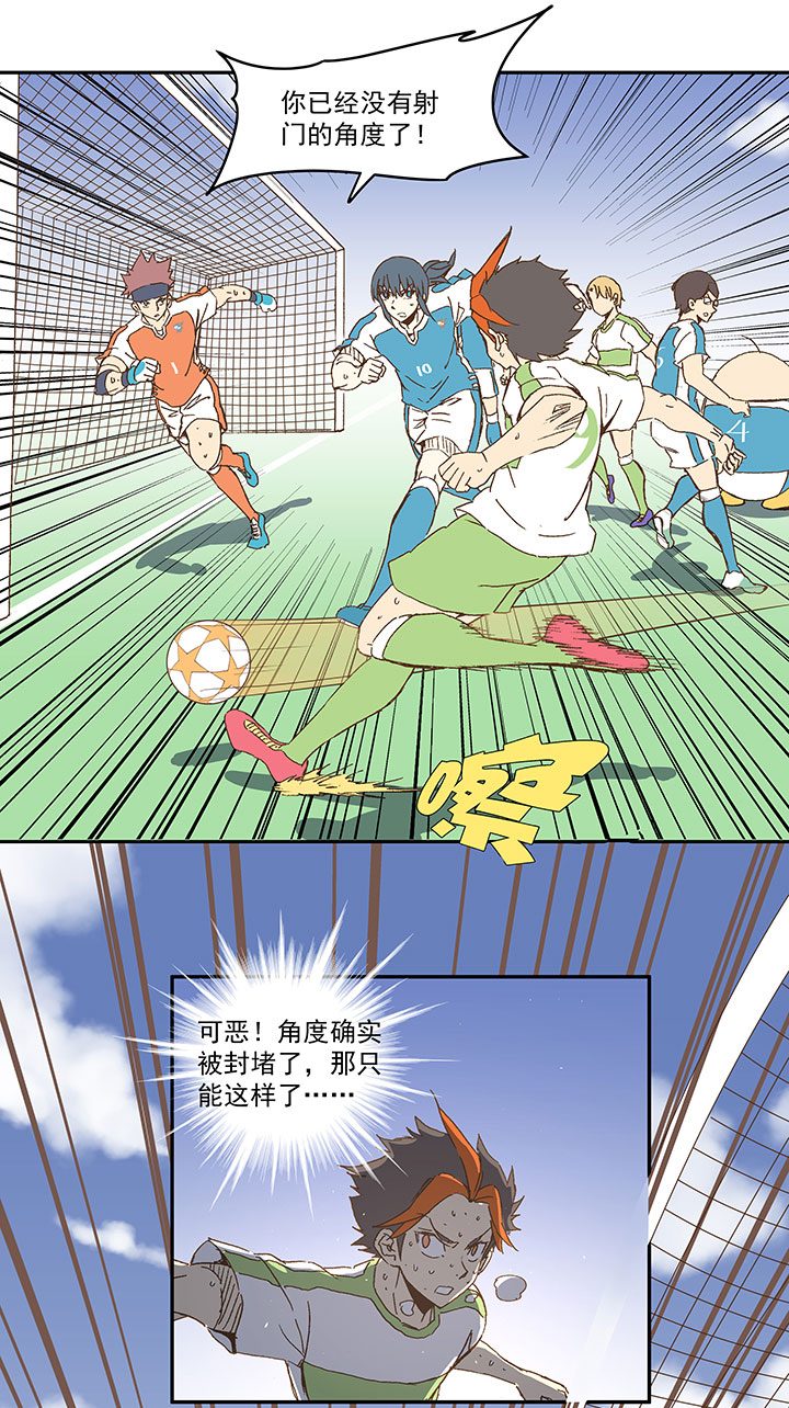 神之一手鬼手篇电影漫画,第一百零四波 超音速弹丸喷射！2图