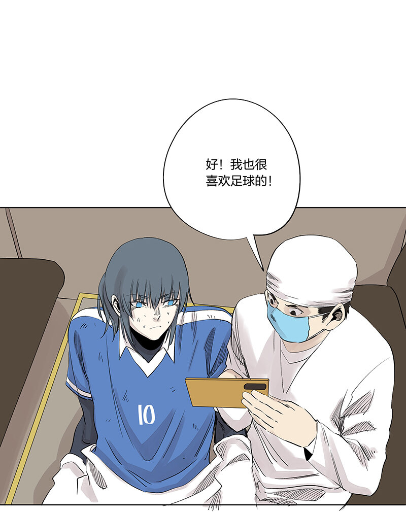 神之一手总共几部漫画,第三百四十四波 拼尽全力的对决1图