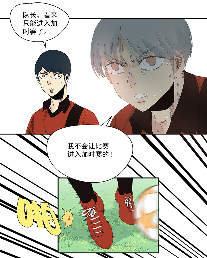 神之一手鬼手篇电影漫画,第二百零四波 最後的倒钩2图