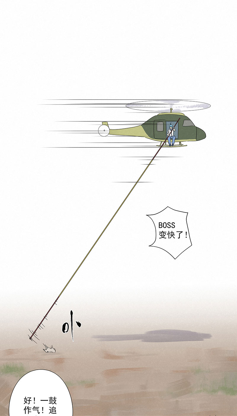 神之一脚漫画,第二百九十三波  赌局1图