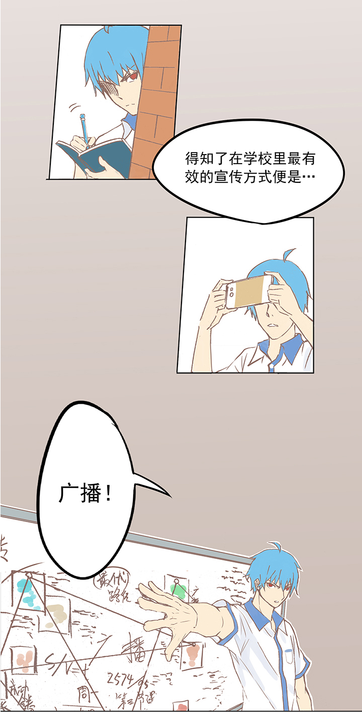 神之一手总共几部漫画,第四波 战争开始的号角声！2图