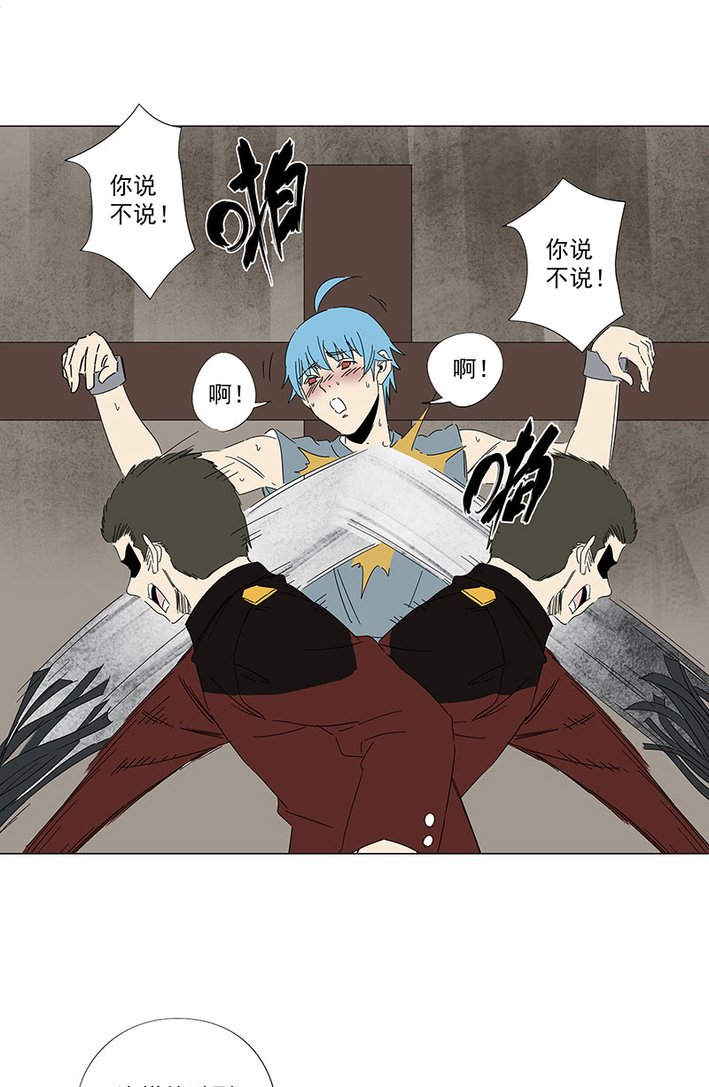 神之一手鬼手篇电影漫画,番外篇：潜伏1图