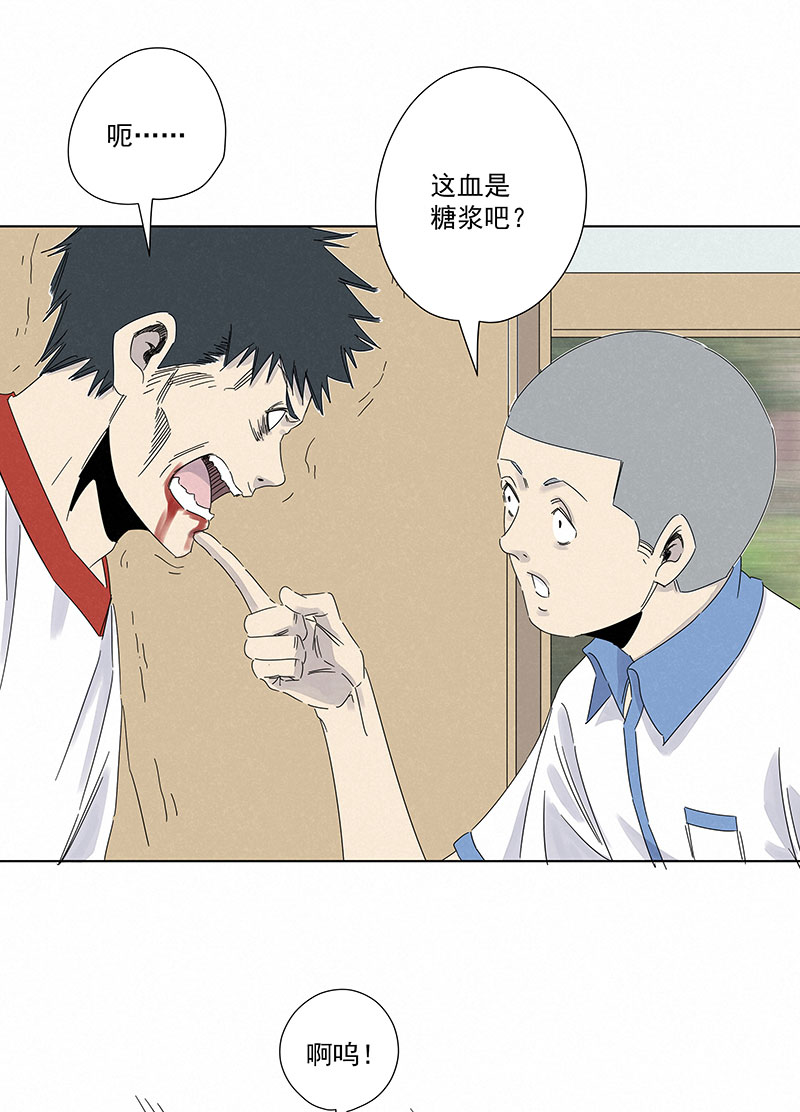 神之一手鬼手篇电影漫画,第二百九十四波1图