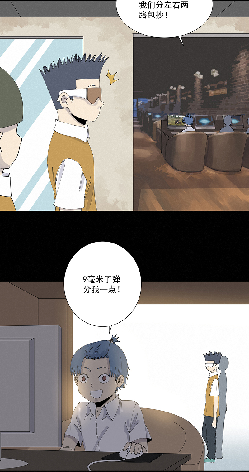 神之一手鬼手篇电影漫画,第二百七十二波  阿国1图