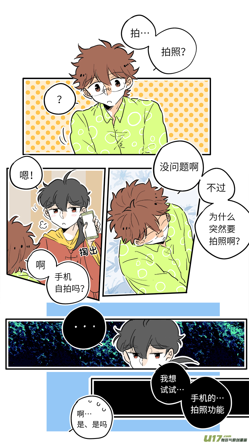 竈神4917漫画,531图