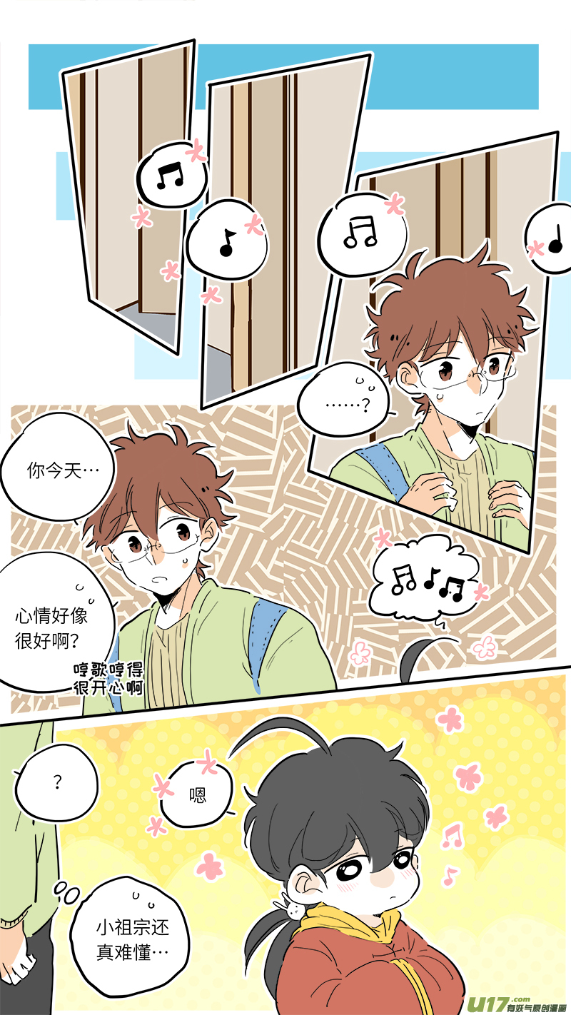 竈神4917漫画,831图