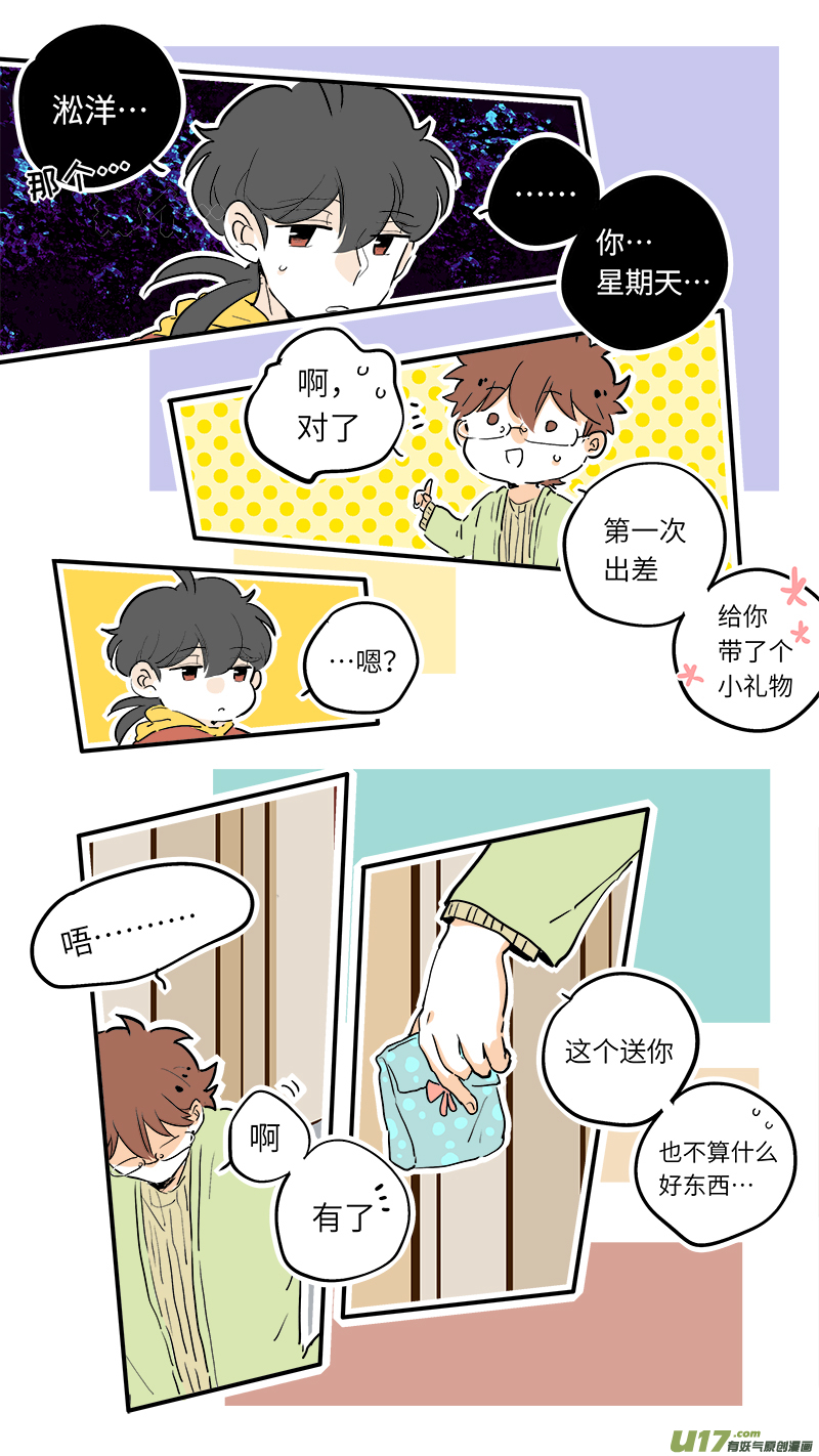 竈神4917漫画,622图