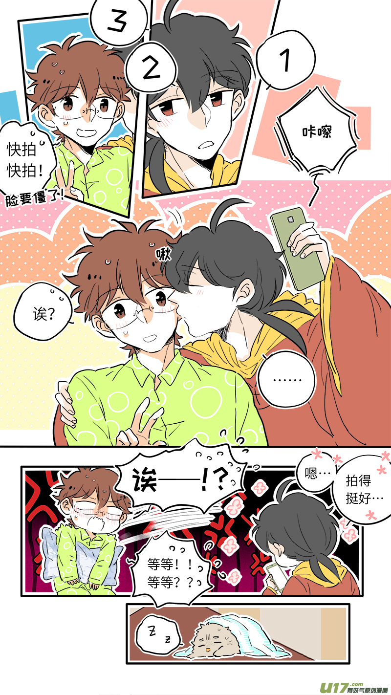 竈神4917漫画,531图